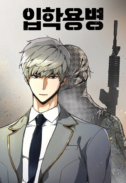 Mercenary Enrollment manga cover