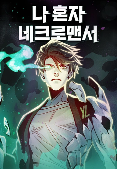 The Lone Necromancer manga cover