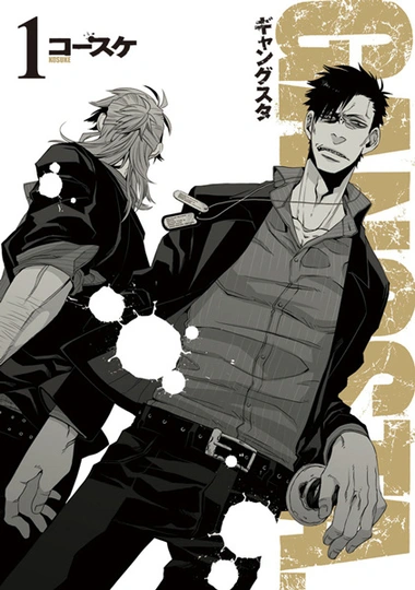 Gangsta. manga cover
