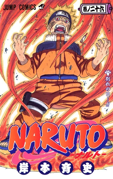 Naruto Colored Manga manga cover