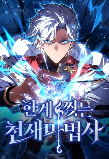 Limit-Breaking Genius Mage manga cover