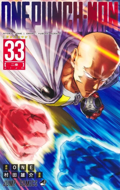 One Punch Man manga cover