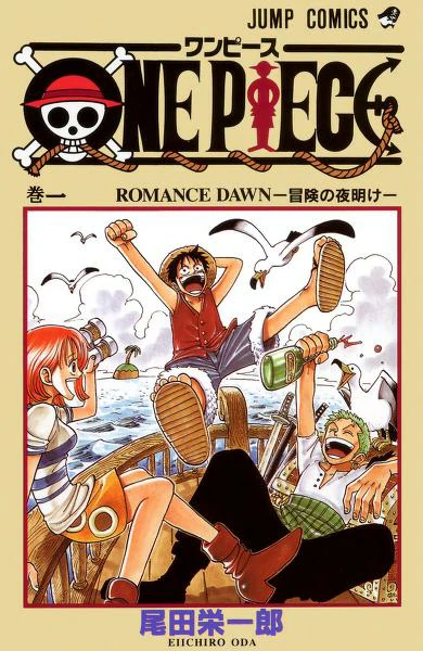 One Piece Digital Colored manga cover