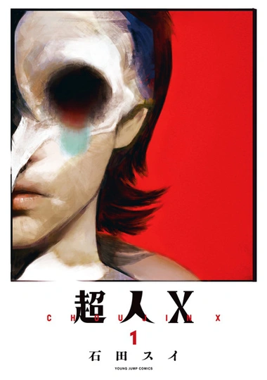 Choujin X manga cover