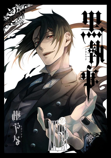 Black Butler manga cover