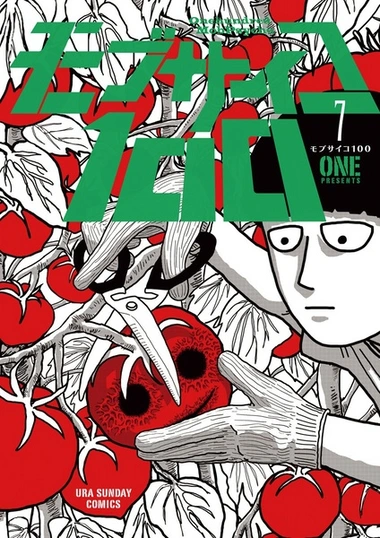 Mob Psycho 100 manga cover