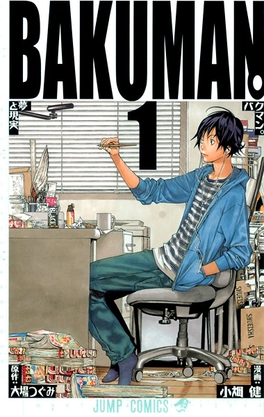 Baku manga cover