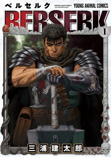 Berserk manga cover