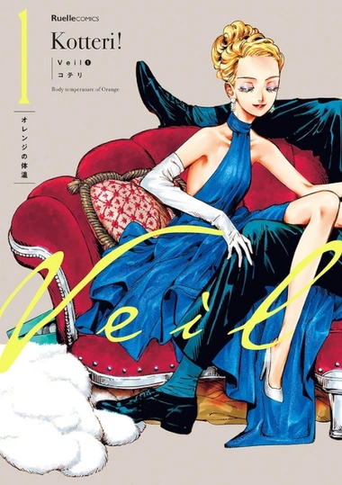 Veil manga cover
