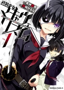 Armed Girl’s Machiavellism manga cover
