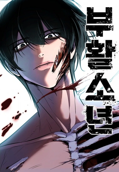 Resurrection Boy manga cover